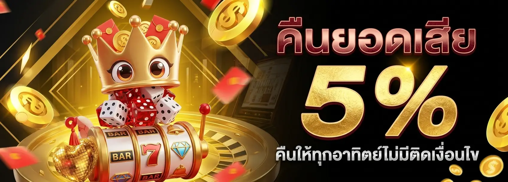 เว็บ waspwin แท้